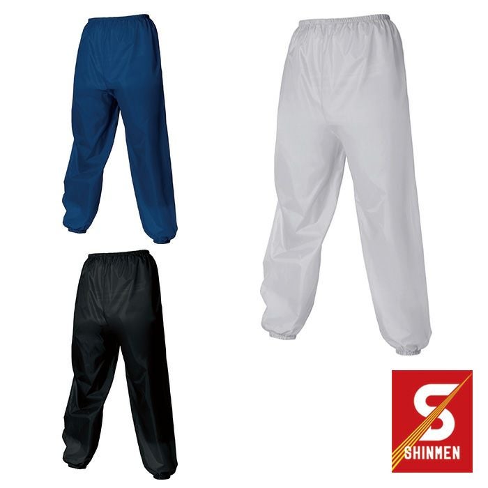 887 裾ゴム入りヤッケズボン SHINMEN シンメン 秋冬作業服 作業着 M～5L 素材：ポリエステル100%