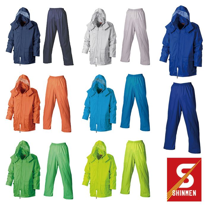 SHINMEN|シンメン|1151 レインウェア|作業服通販SSS-UNIFORM