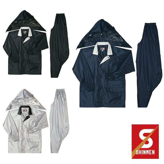 1177 鳶用レインウェア（上下セット） SHINMEN シンメン 秋冬作業服 作業着 M～4L 素材：表　 PVC ポリエステル100% 裏　ポリエステルメッシュ100%