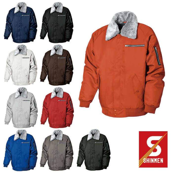 SHINMEN|シンメン|1777 三段鳶パイロット|作業服通販SSS-UNIFORM