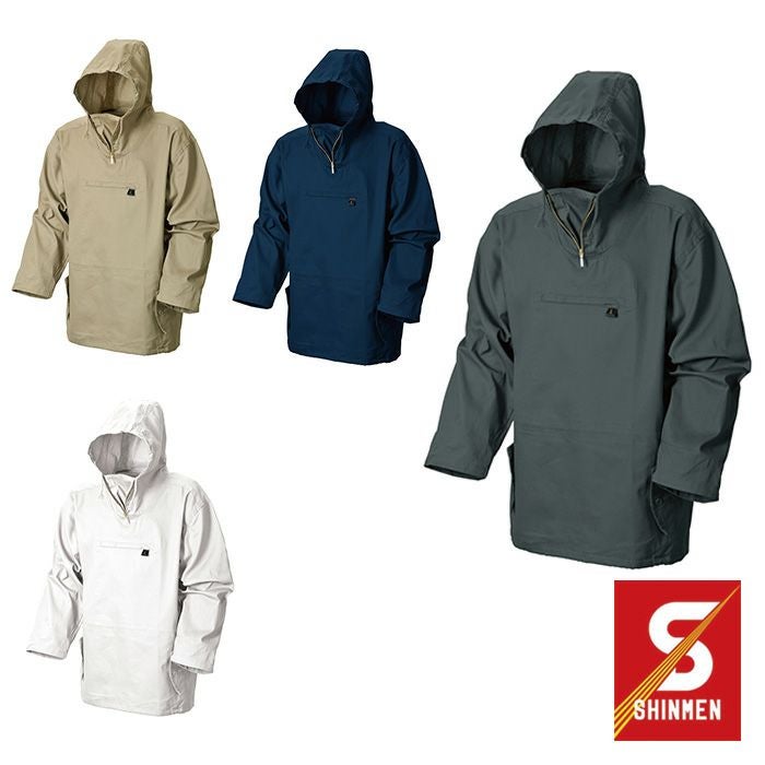 SHINMEN|シンメン|2099 綿ヤッケ|作業服通販SSS-UNIFORM