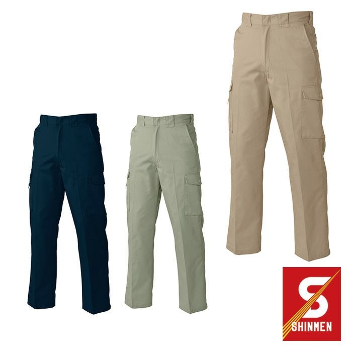 2216 カーゴ SHINMEN シンメン 秋冬作業服 作業着 73～101 素材：ポリエステル65%・綿35%