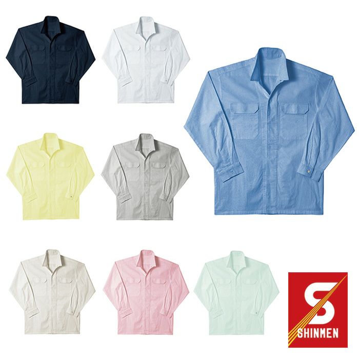 2400 立ち襟鳶シャツ SHINMEN シンメン 秋冬作業服 作業着 M～5L 素材：綿100%