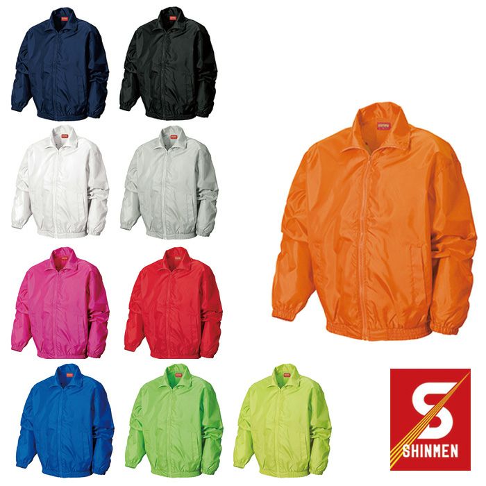 SHINMEN|シンメン|3300 カラーブルゾン|作業服通販SSS-UNIFORM