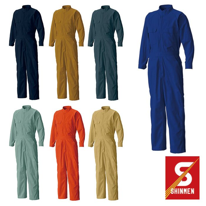 SHINMEN|シンメン|2117 T/C 円管服|作業服通販SSS-UNIFORM