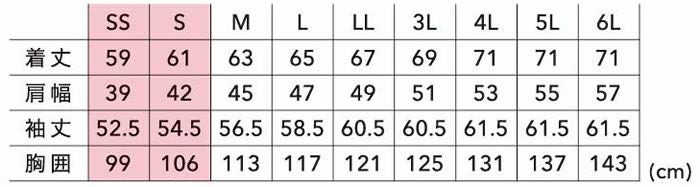 6416 ESストレッチRIPSTOPジャケット TSDESIGN TS デザイン 作業服 秋冬 長袖ブルゾン 作業服 作業着 SS～6L ポリエステル65％・綿35％ ストレッチリップストップ(導電繊維混入）