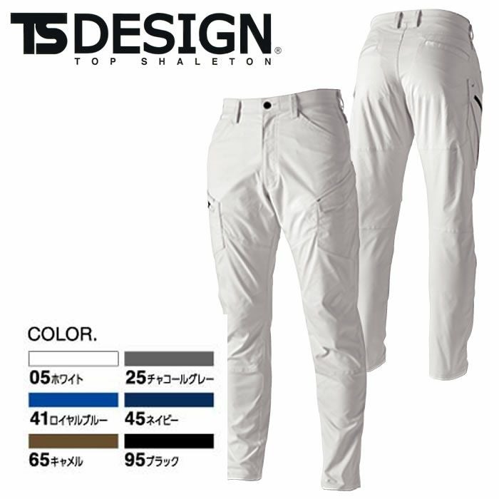 TSDESIGN|6414 ESストレッチRIPSTOPメンズカーゴパンツ|作業服専門店