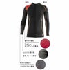 83250 ハイネックロングスリーブ TSDESIGN 藤和 TS デザイン 作業服 秋冬 コンプレッション 作業着 S～3L ポリエステル90％・ポリウレタン10％ マイクロフリース