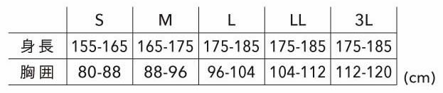 83250 ハイネックロングスリーブ TSDESIGN 藤和 TS デザイン 作業服 秋冬 コンプレッション 作業着 S～3L ポリエステル90％・ポリウレタン10％ マイクロフリース