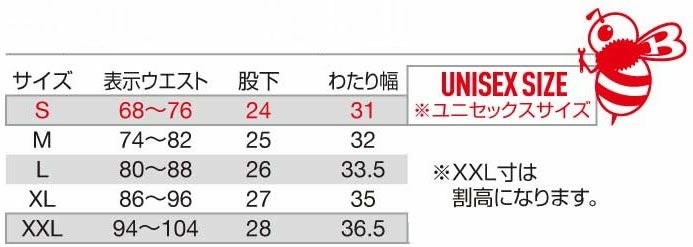 4083 ショートパンツ（ユニセックス） BURTLE バートル 春夏作業服 作業着　S～XXL ナイロン80％・ポリウレタン20％ ストレッチトリコット