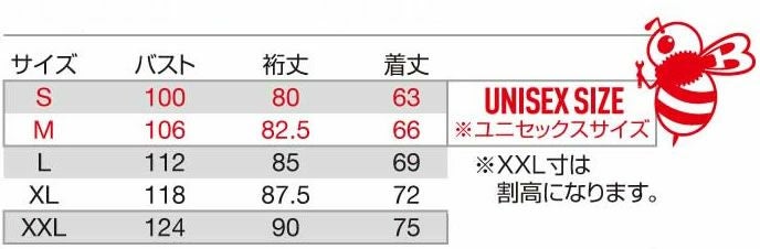 4084 ハーフジップフーディ ユニセックス BURTLE バートル 作業服 ナイロンシャツ 作業着 S～XXL ナイロン80％・ポリウレタン20％ ストレッチトリコット