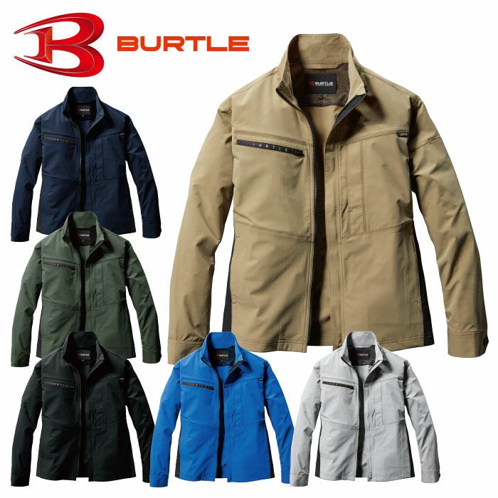 BURTLE|バートル|9701 ジャケット|作業服通販SSS-UNIFORM