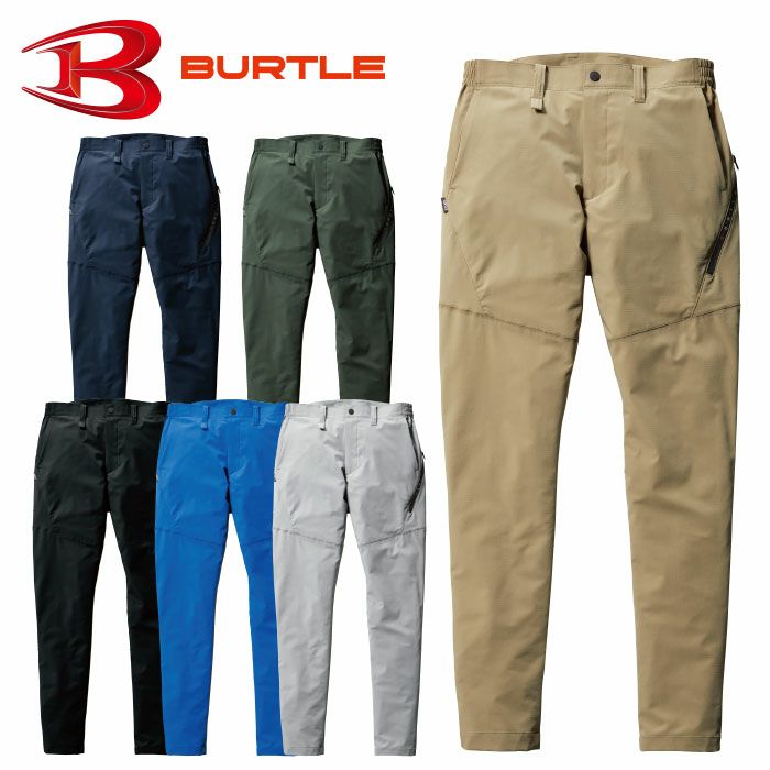 BURTLE|バートル|9703 パンツ|作業服通販SSS-UNIFORM