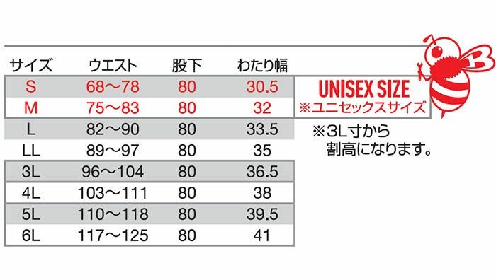9703 パンツ ユニセックス BURTLE バートル 春夏作業服 作業着 S～6L 複合繊維ポリエステル71％・ポリエステル29％ エコ4WAYストレッチダブルウィーブ