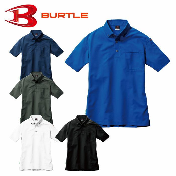 BURTLE|バートル|717 半袖BDシャツ|作業服通販SSS-UNIFORM