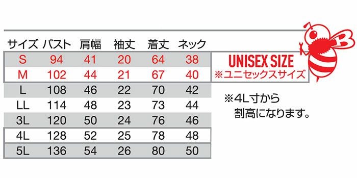 717 半袖BDシャツ ユニセックス BURTLE バートル 作業服 ポロシャツ 作業着 S～5L ポリエステル100％ 吸汗速乾 SDGs ストレッチ 消臭