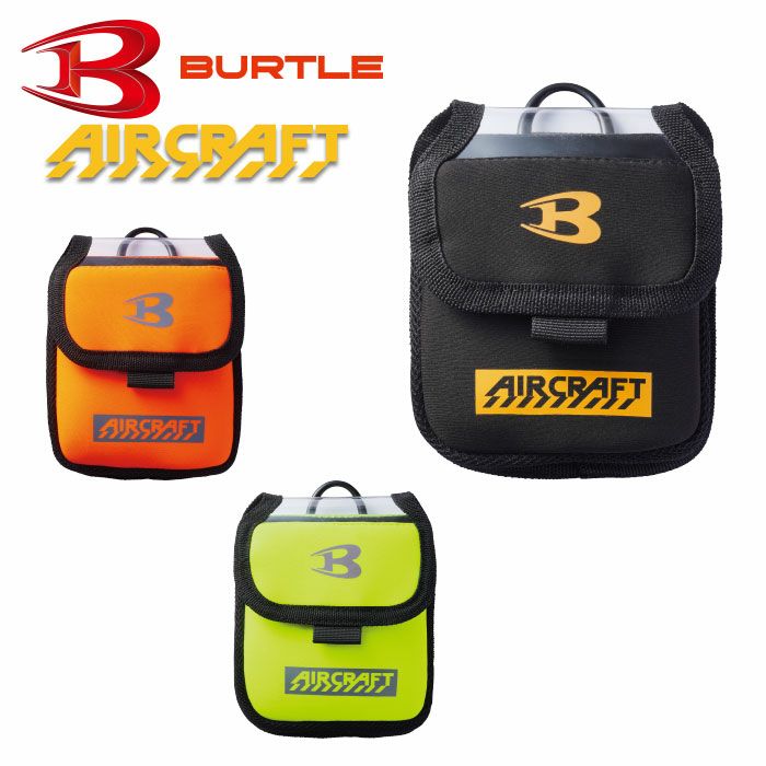 AC400 エアークラフト用デバイスバッグ BURTLE バートル aircraft 春夏ファン付き作業服 作業着
