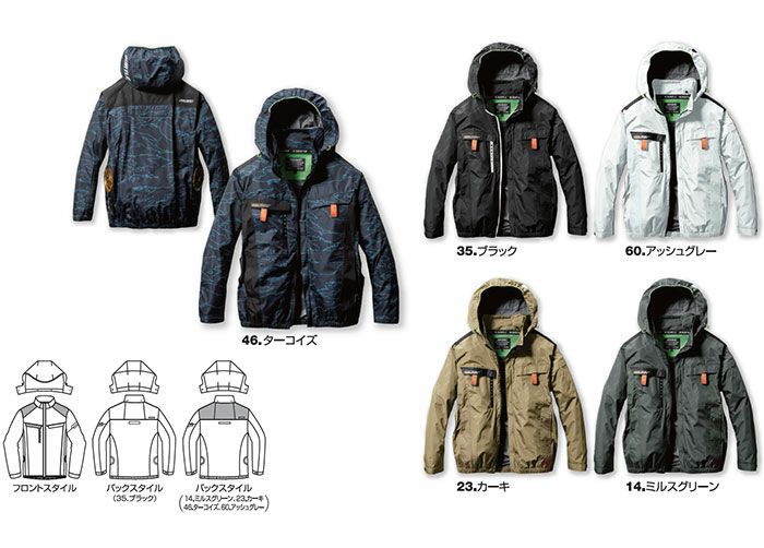 AC2021 エアークラフトACブルゾン ユニセックス BURTLE バートル 春夏作業服 作業着 ファン付き作業服 S～3XL ポリエステル100％