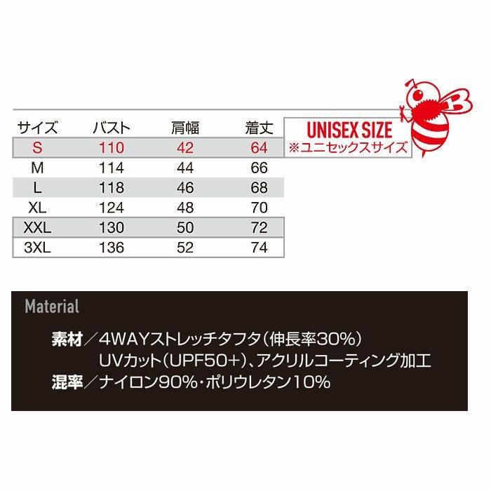 AC2034 エアークラフトACベスト ユニセックス BURTLE バートル 春夏作業服 作業着 ファン付き作業服 S～3XL ナイロン90％・ポリウレタン10％