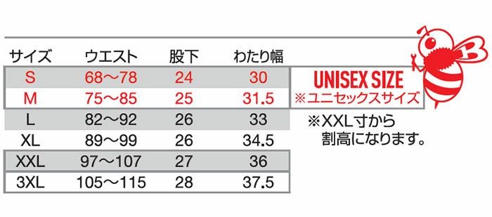 697 ショートカーゴパンツ ユニセックス BURTLE バートル 春夏 作業服 作業着 S～3XL ナイロン88％・ポリウレタン12％ コーデュラナイロン4WAYストレッチタフタ