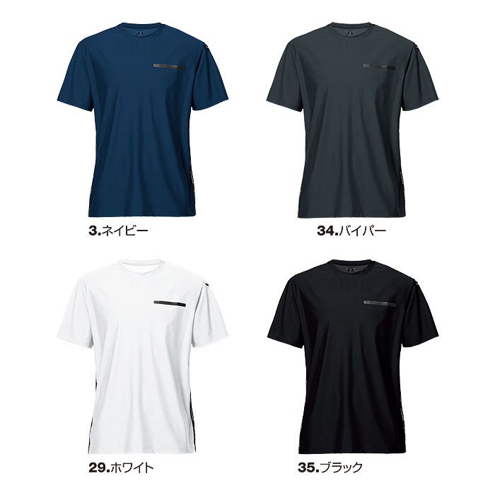 247 ショートTシャツ ユニセックス BURTLE バートル 作業服 ナイロンTシャツ 作業着 S～3XL ナイロン80％・ポリウレタン20％ 吸汗速乾 ストレッチ 接触冷感