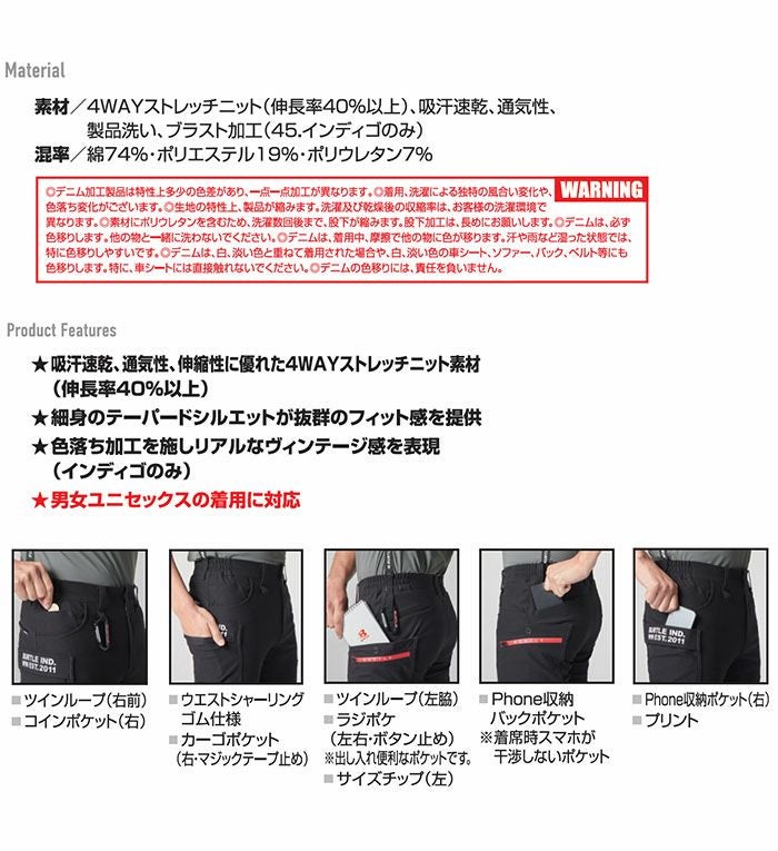 497 ショートカーゴパンツ ユニセックス BURTLE バートル 春夏作業服 作業着 S～XXL 綿74％・ポリエステル19％・ポリウレタン7％ ストレッチニット