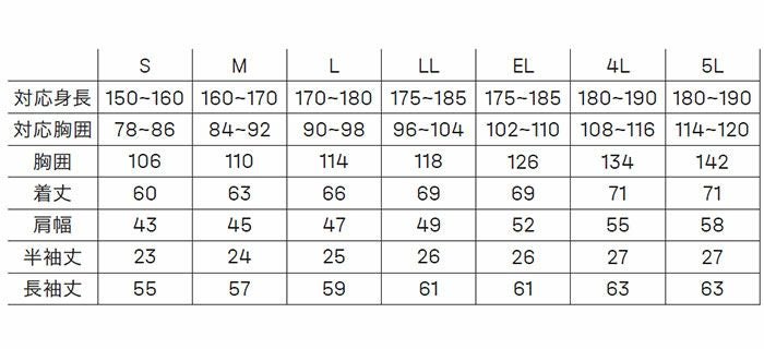 K20001 20012 KANSAI長袖ブルゾン DAIRIKI KansaiUniform 春夏 作業服 作業着 S～5L ポリエステル65％・綿34％・ナイロン1％ TC32双ツイル