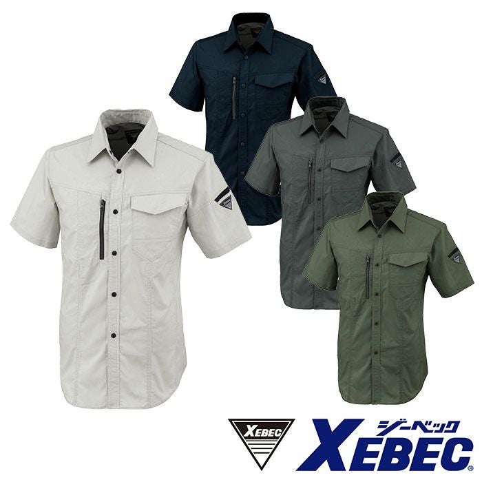 1771 半袖ブルゾン XEBEC ジーベック 春夏作業服 作業着 SS～5L