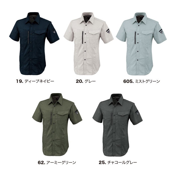 1772 半袖シャツ XEBEC ジーベック 春夏作業服 作業着 SS～5L ポリエステル75％・綿25％ エコストレッチリップ