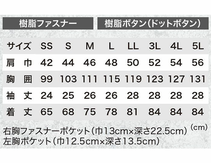 1772 半袖シャツ XEBEC ジーベック 春夏作業服 作業着 SS～5L ポリエステル75％・綿25％ エコストレッチリップ
