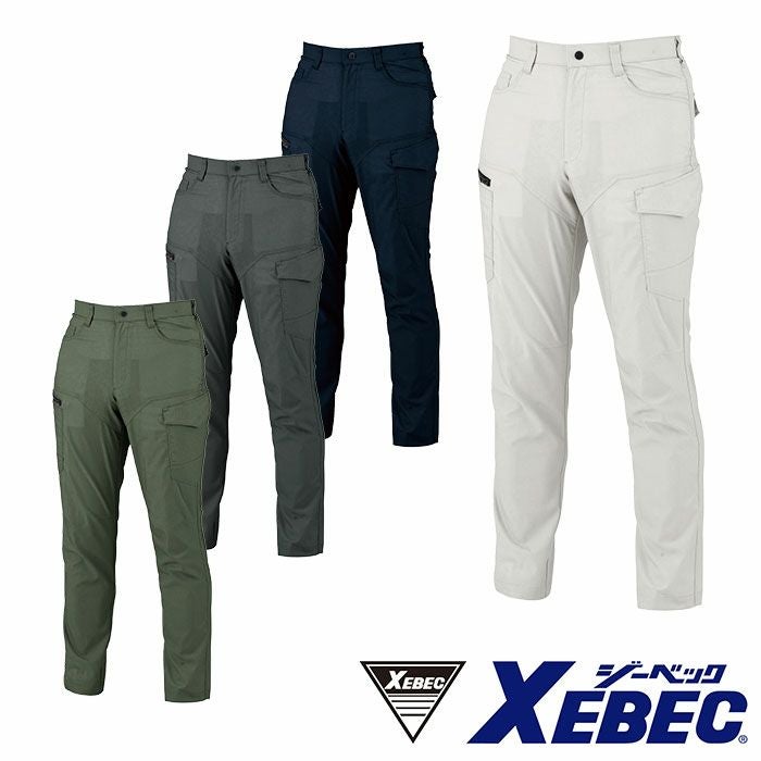 1776 ラットズボン XEBEC ジーベック 春夏作業服 作業着 70～120cm