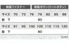 1776 ラットズボン XEBEC ジーベック 春夏作業服 作業着 70～120cm ポリエステル75％・綿25％ エコストレッチリップ