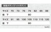 1770 スラックス XEBEC ジーベック 春夏作業服 作業着 70～120cm ポリエステル75％・綿25％ エコストレッチリップ