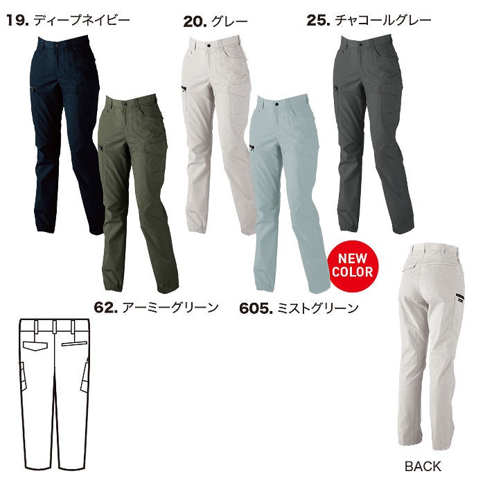 1779 レディスラットズボン XEBEC ジーベック 春夏作業服 作業着 7～19号 ポリエステル75％・綿25％ エコストレッチリップ