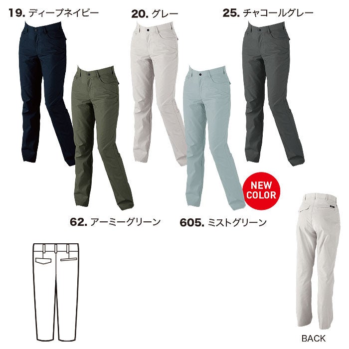 1777 レディススラックス XEBEC ジーベック 春夏作業服 作業着 7～19号 ポリエステル75％・綿25％ エコストレッチリップ