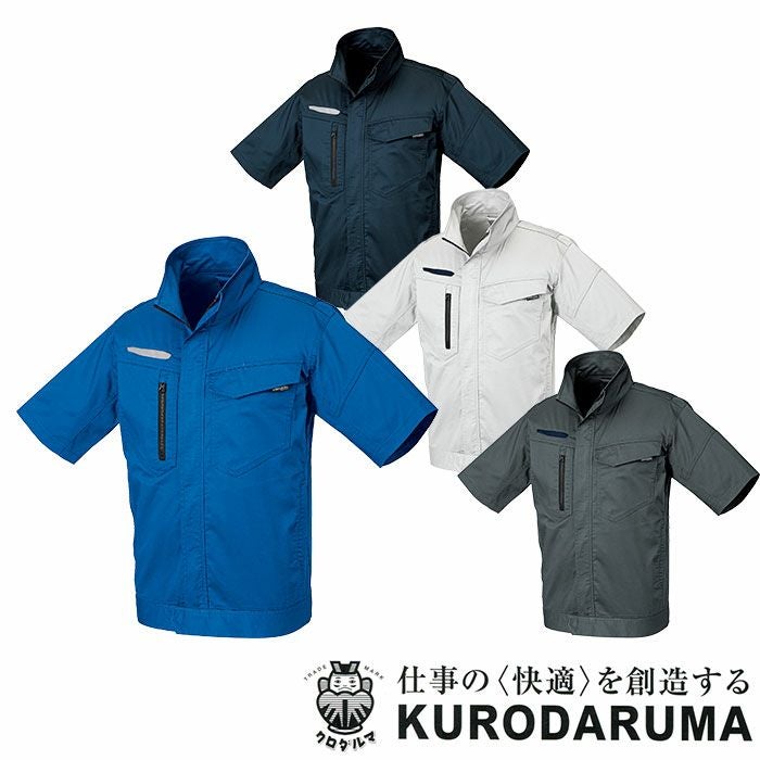 256841 長袖ジャンパー kurodaruma クロダルマ 春夏作業服 作業着 SS