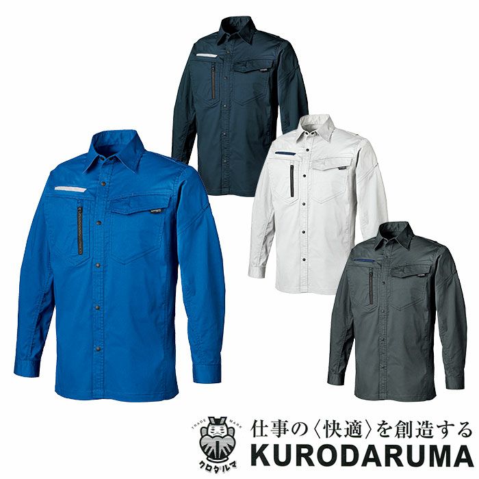 256841 長袖ジャンパー kurodaruma クロダルマ 春夏作業服 作業着 SS
