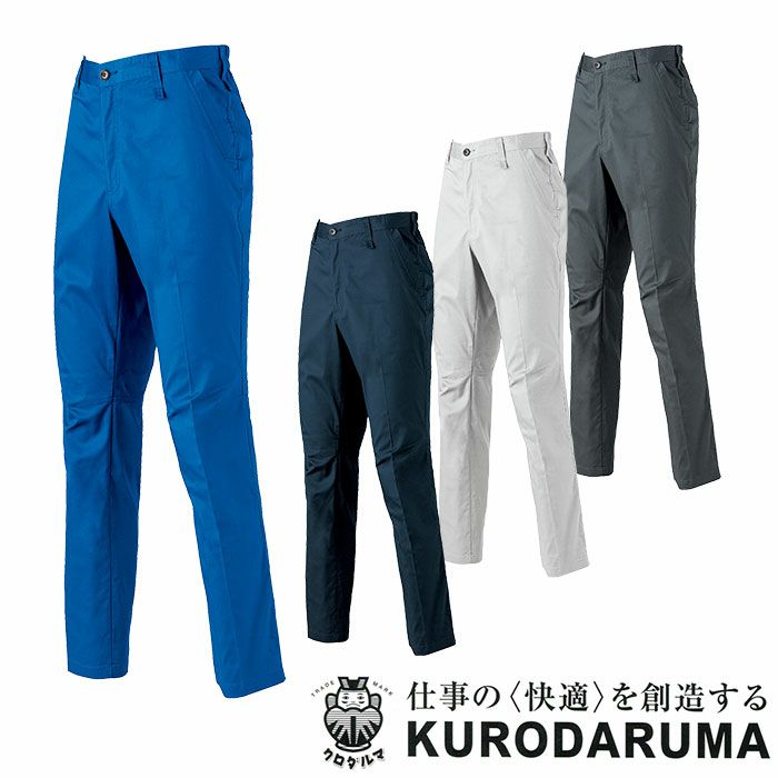 256841 長袖ジャンパー kurodaruma クロダルマ 春夏作業服 作業着 SS