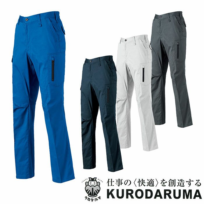 31684 スラックス ノータック バックシャーリング kurodaruma