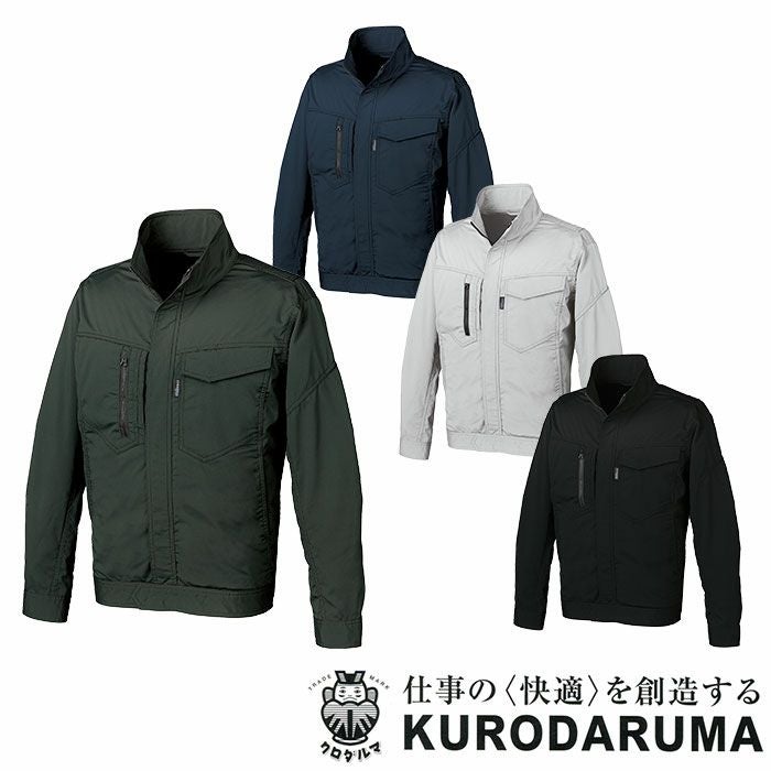 256851 長袖ジャンパー kurodaruma クロダルマ 春夏作業服 作業着 SS 256851 長袖ジャンパー kurodaruma クロダルマ 春夏作業服 作業着 SS
