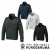 256851 長袖ジャンパー kurodaruma クロダルマ 春夏作業服 作業着 SS～6L ポリエステル98％・ポリウレタン2％ ドビー