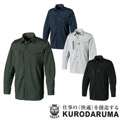 25685 長袖シャツ kurodaruma クロダルマ 春夏作業服 作業着 SS～6L 