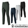 31685 スラックス ノータック バックシャーリング kurodaruma クロダルマ 春夏作業服 作業着 SS～6L ポリエステル98％・ポリウレタン2％ ドビー