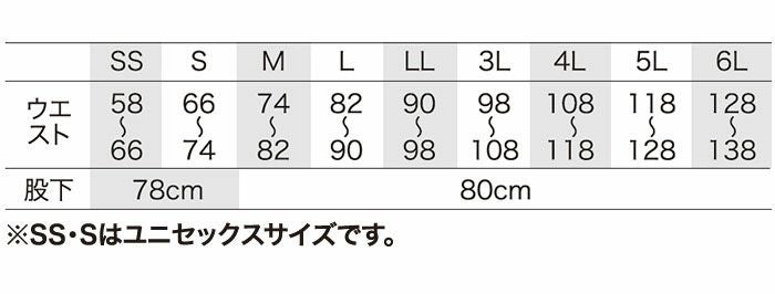 35685 カーゴパンツ ノータック バックシャーリング kurodaruma クロダルマ 春夏作業服 作業着 SS～6L ポリエステル98％・ポリウレタン2％ ドビー