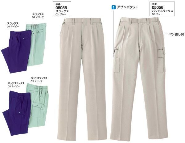 DAIRIKI|大川被服|05055 スラックス 脇ゴム入り|作業服通販SSS-UNIFORM