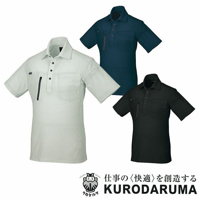 26686 半袖ポロシャツ kurodaruma クロダルマ ポロシャツ・ニット SS