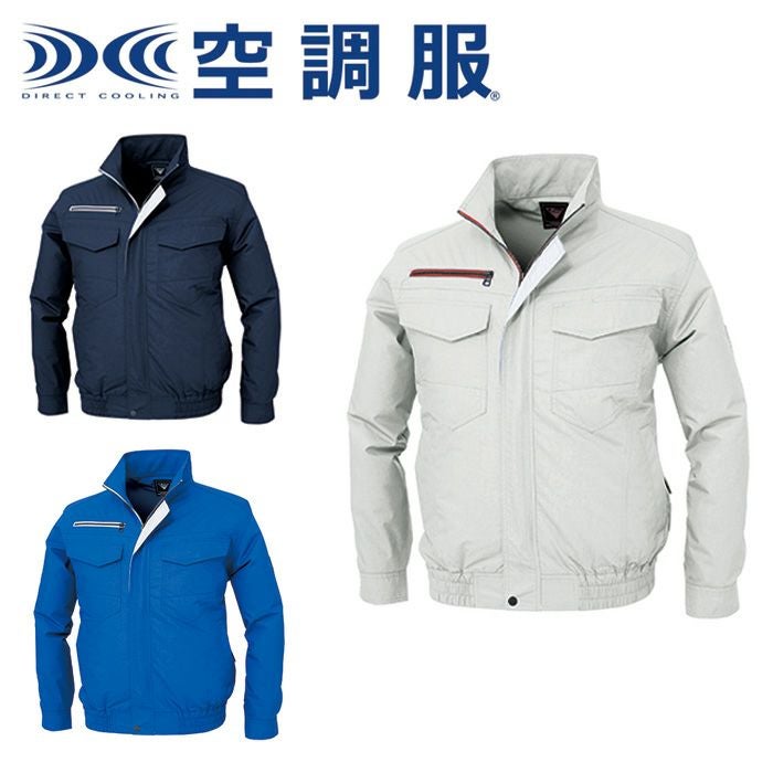 XE98107 空調服®半袖ブルゾン ハーネス対応 XEBEC ジーベック 春