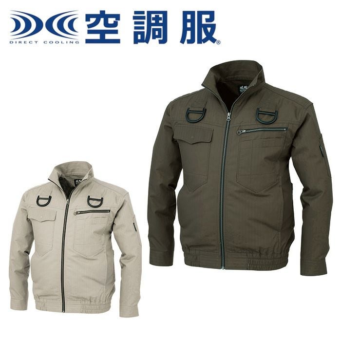 XE98102 空調服Ⓡ長袖ブルゾン(ハーネス対応) XEBEC ジーベック