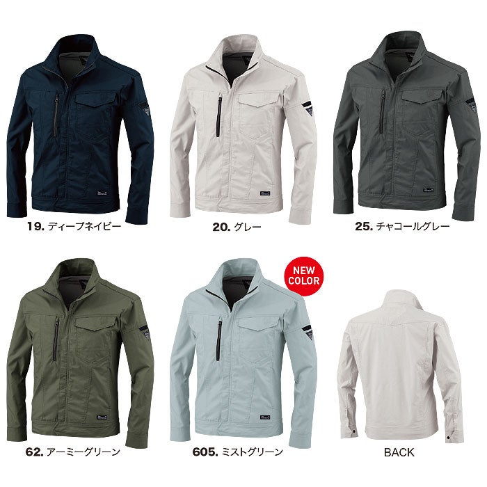 1774 長袖ブルゾン XEBEC ジーベック 春夏作業服 作業着 SS～5L ポリエステル75％・綿25％ エコストレッチリップ