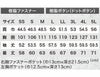 1774 長袖ブルゾン XEBEC ジーベック 春夏作業服 作業着 SS～5L ポリエステル75％・綿25％ エコストレッチリップ